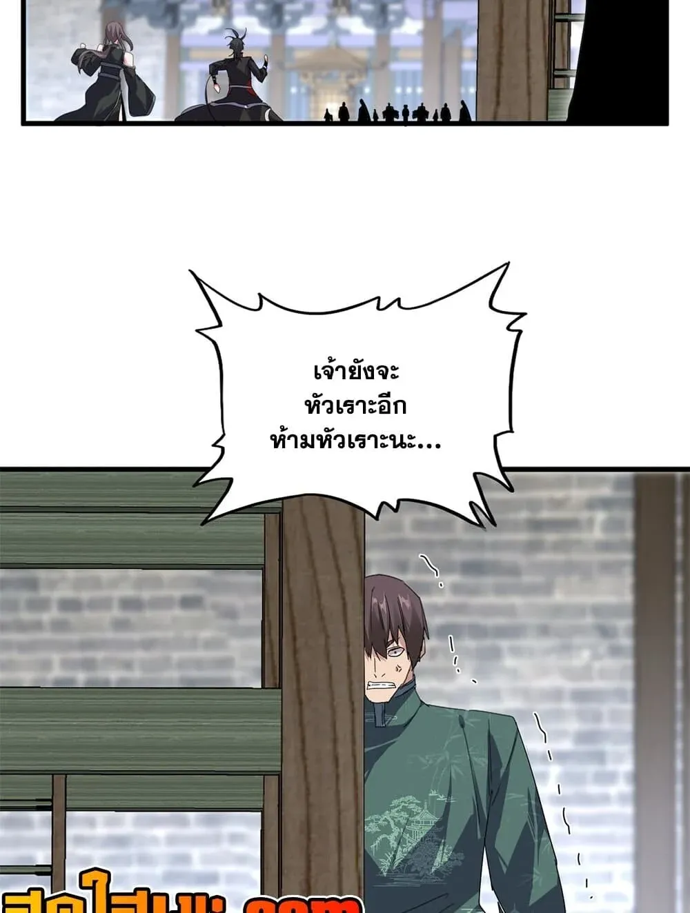 หน้า 25