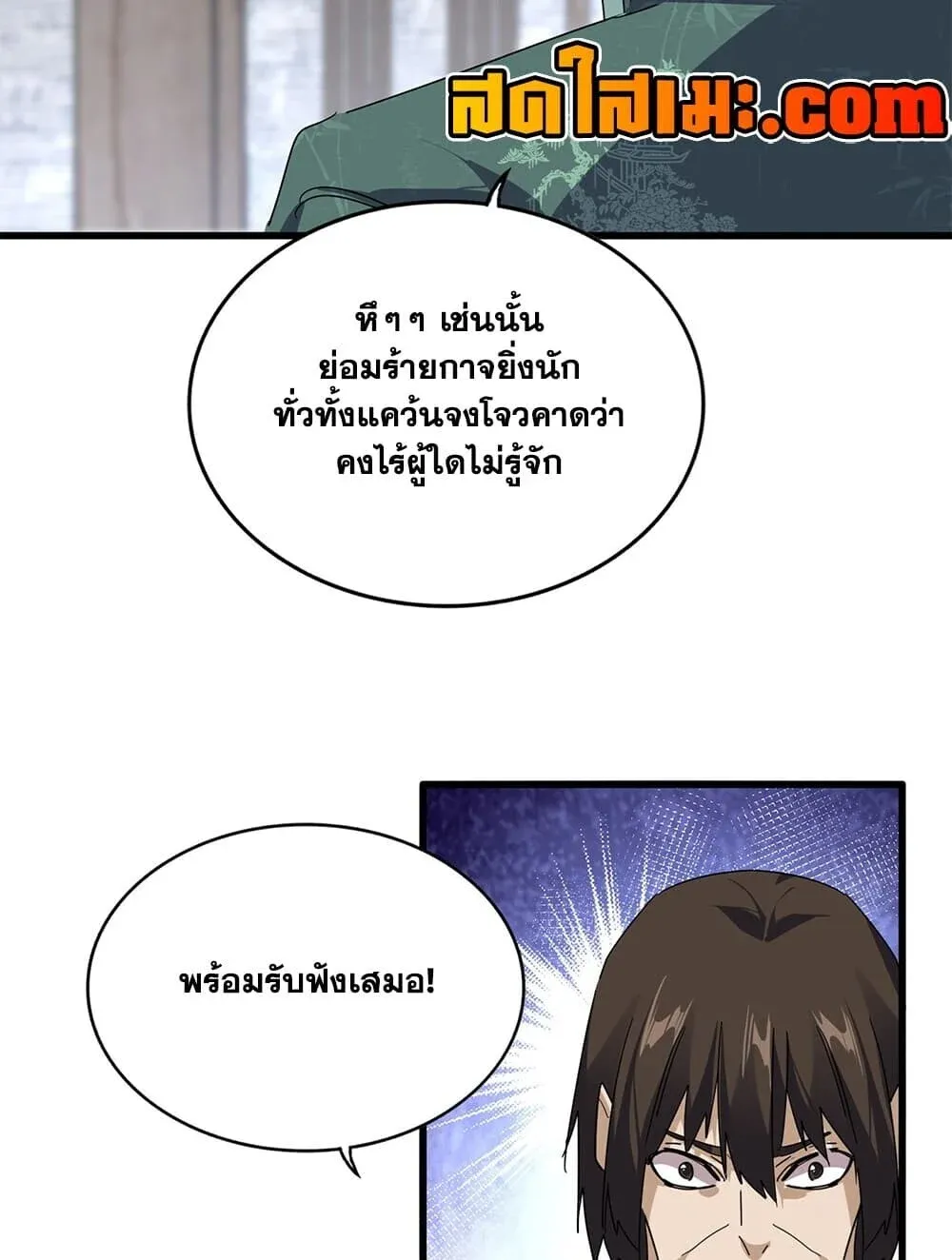 หน้า 30