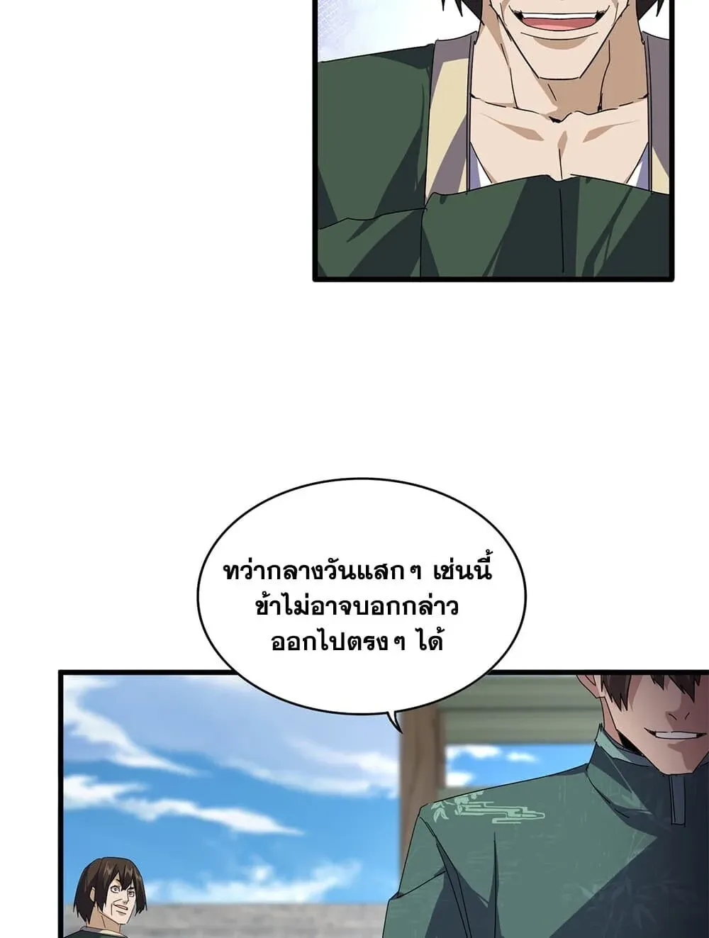 หน้า 31