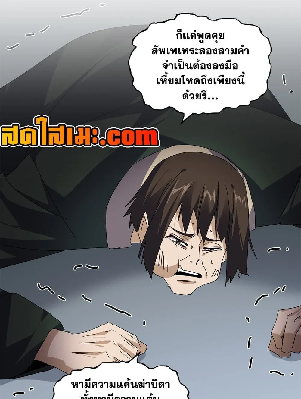 หน้า 36