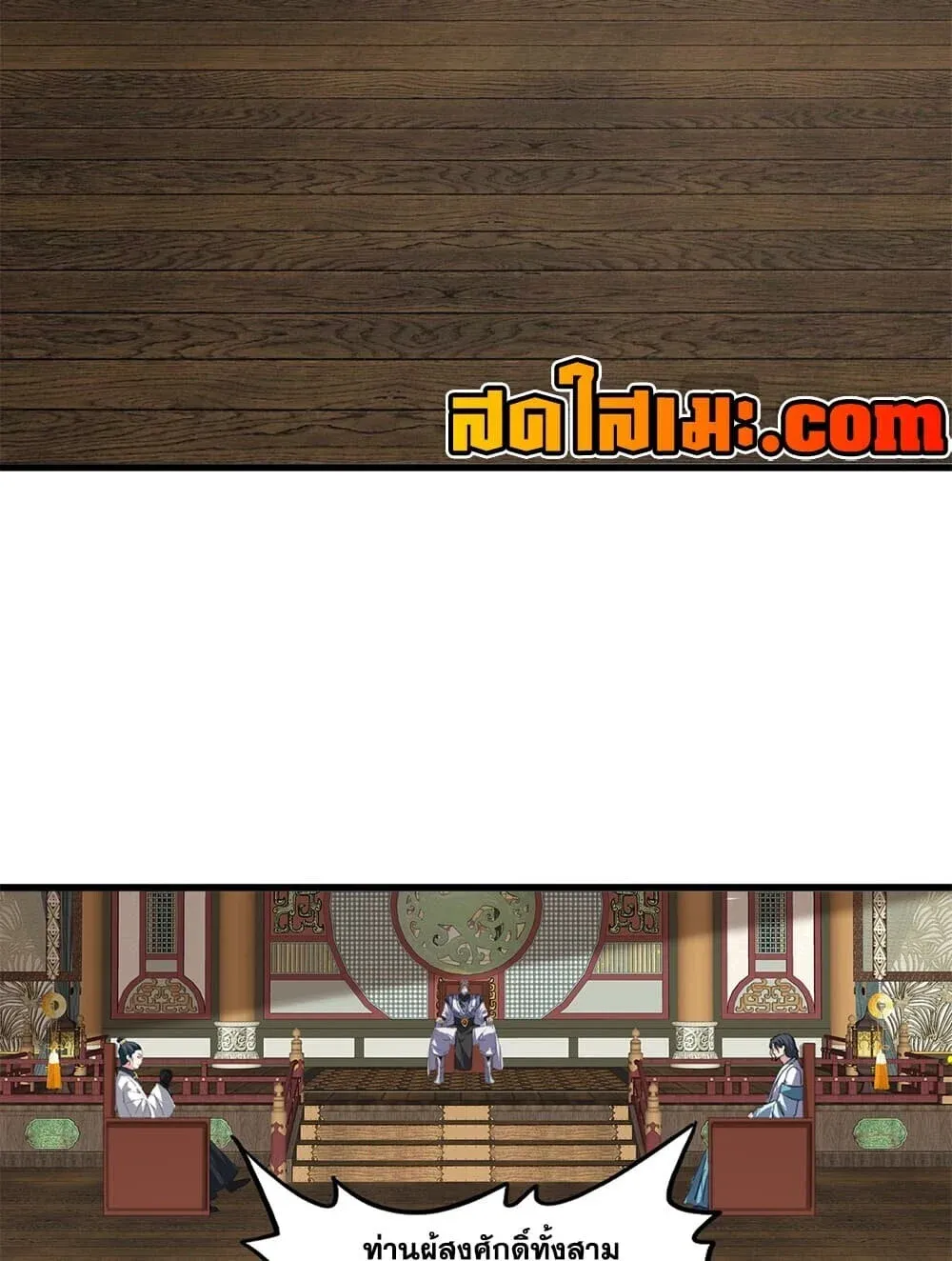 หน้า 45