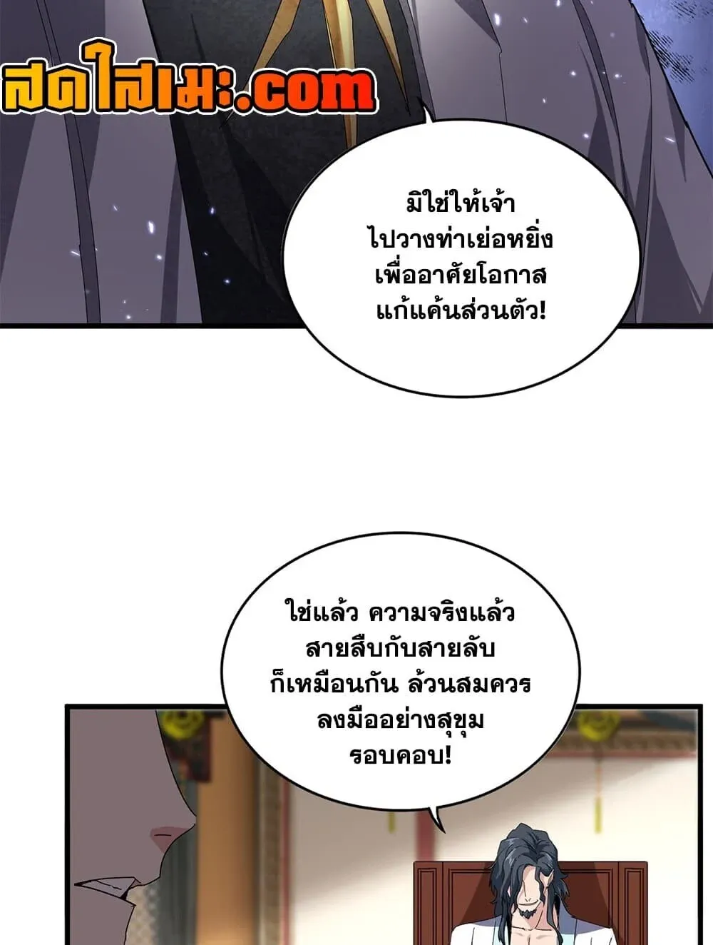 หน้า 52