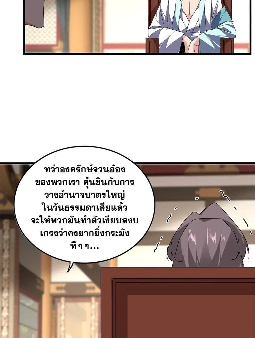 หน้า 53