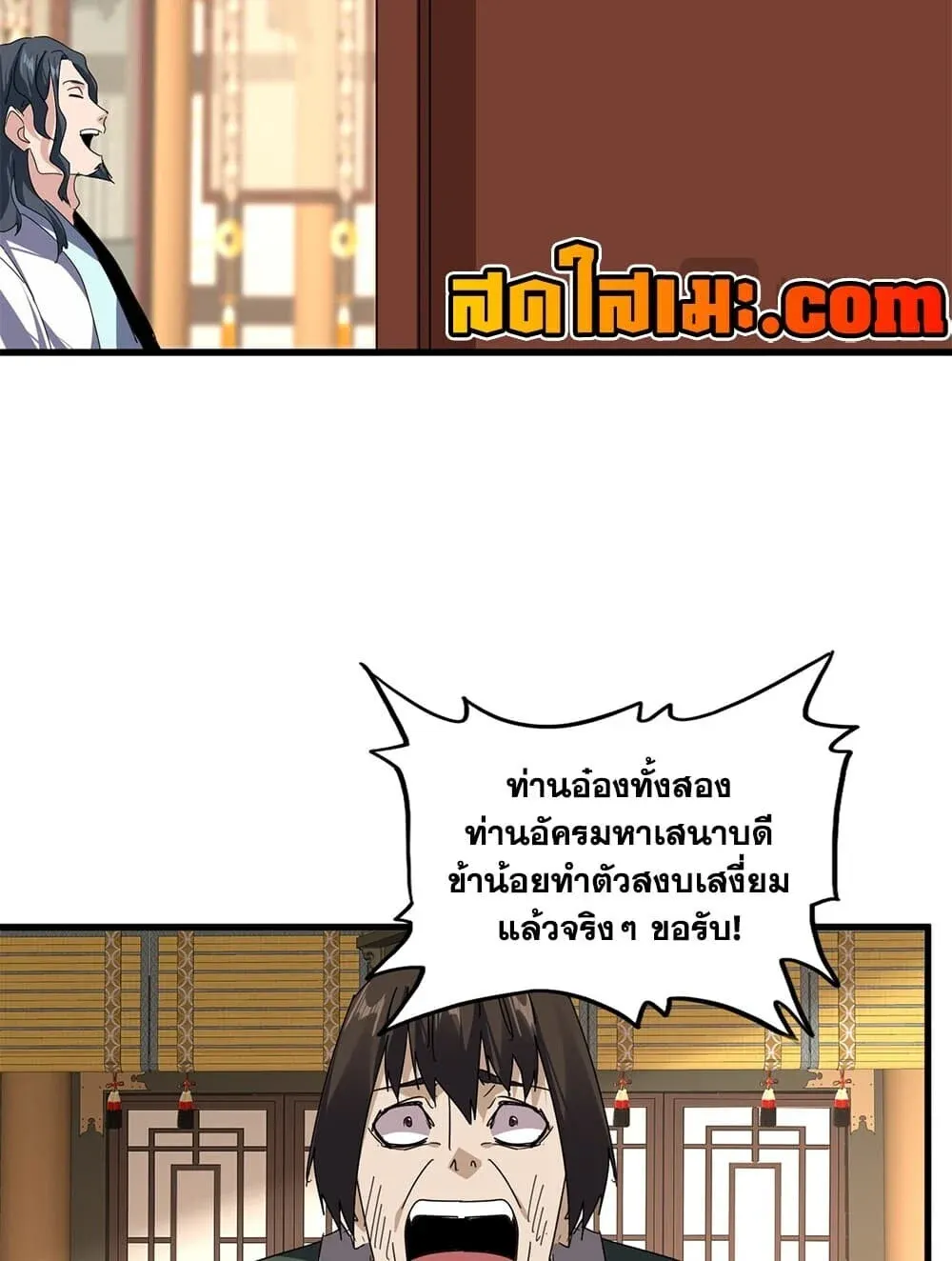 หน้า 54