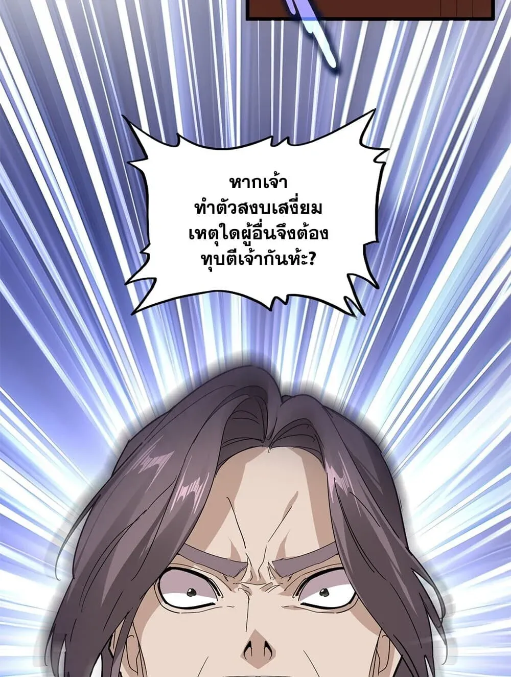 หน้า 56