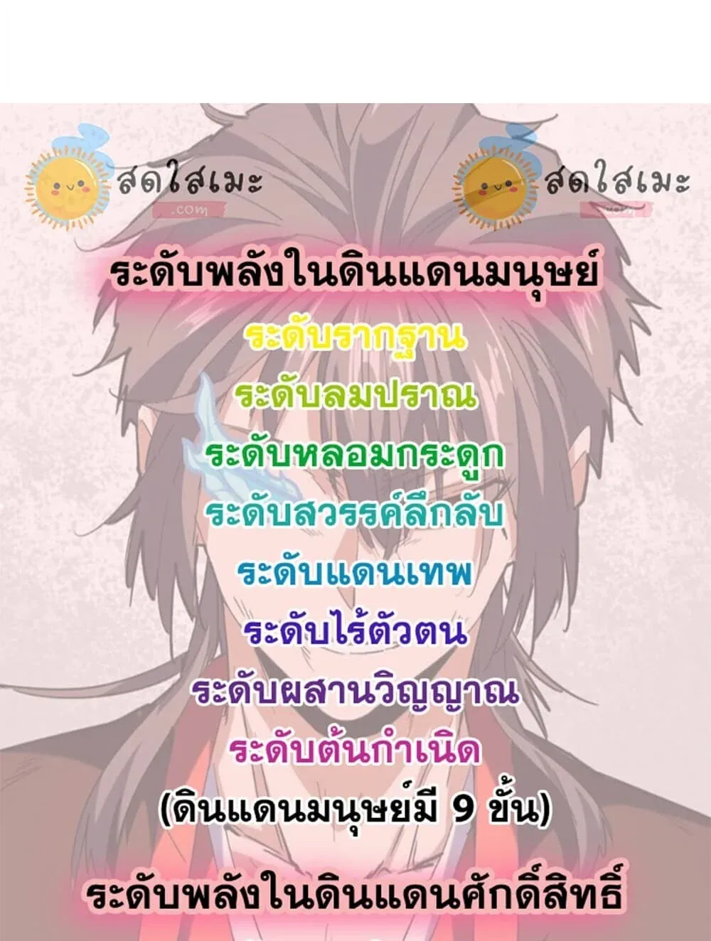 หน้า 59