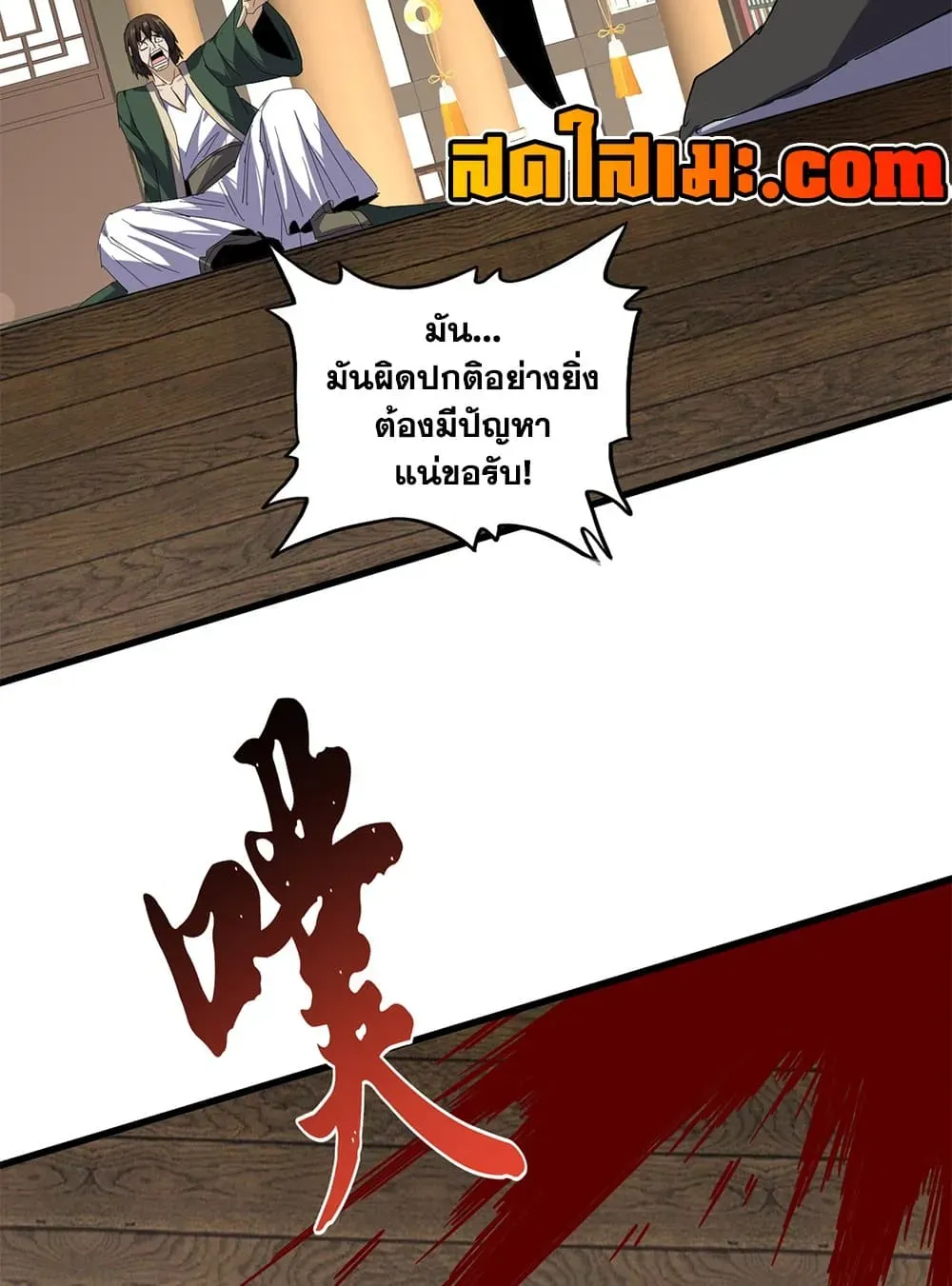 หน้า 19