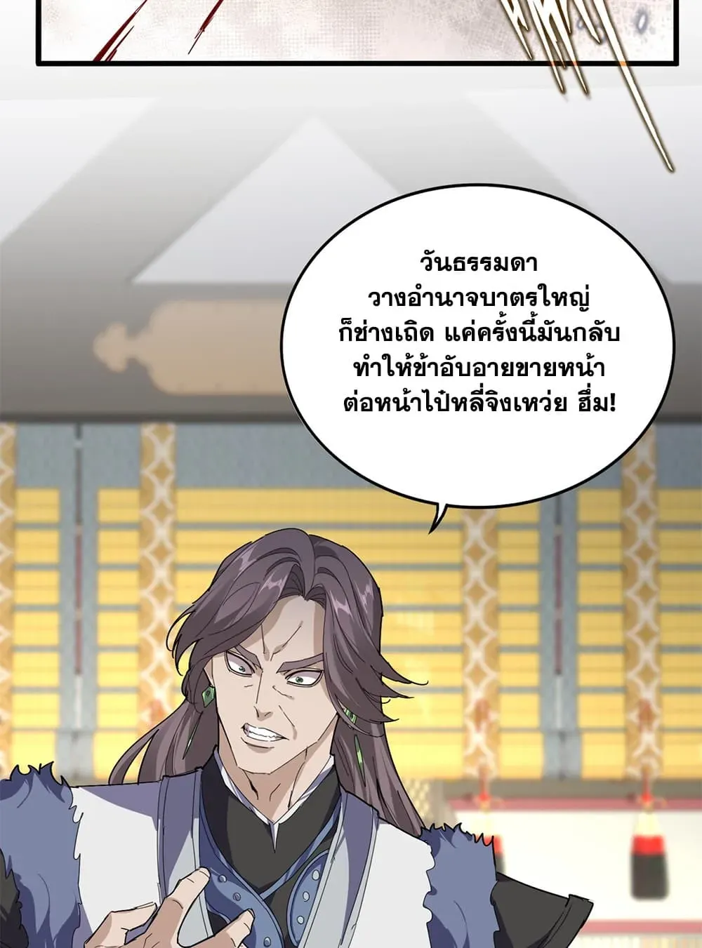 หน้า 21