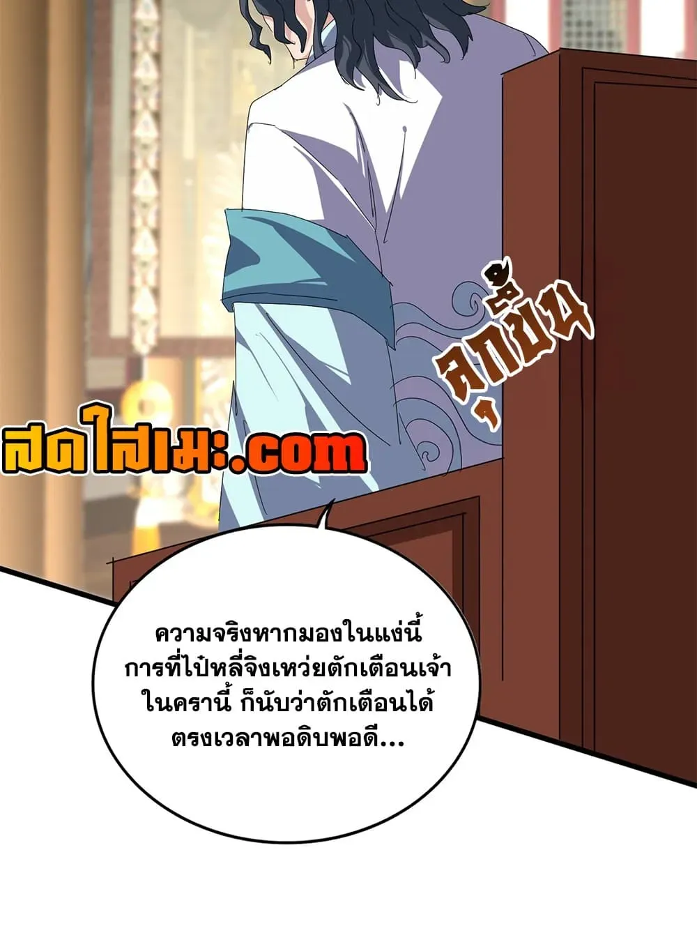 หน้า 27