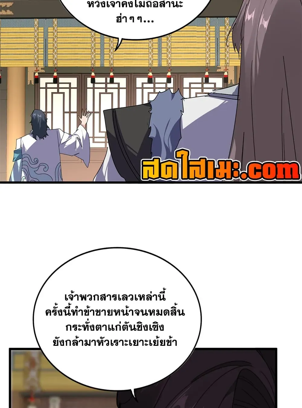 หน้า 29