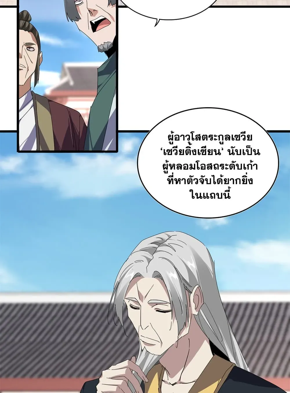 หน้า 32