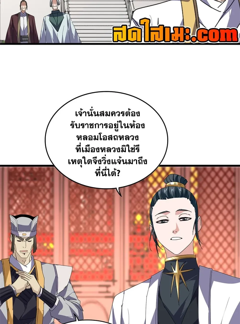 หน้า 44