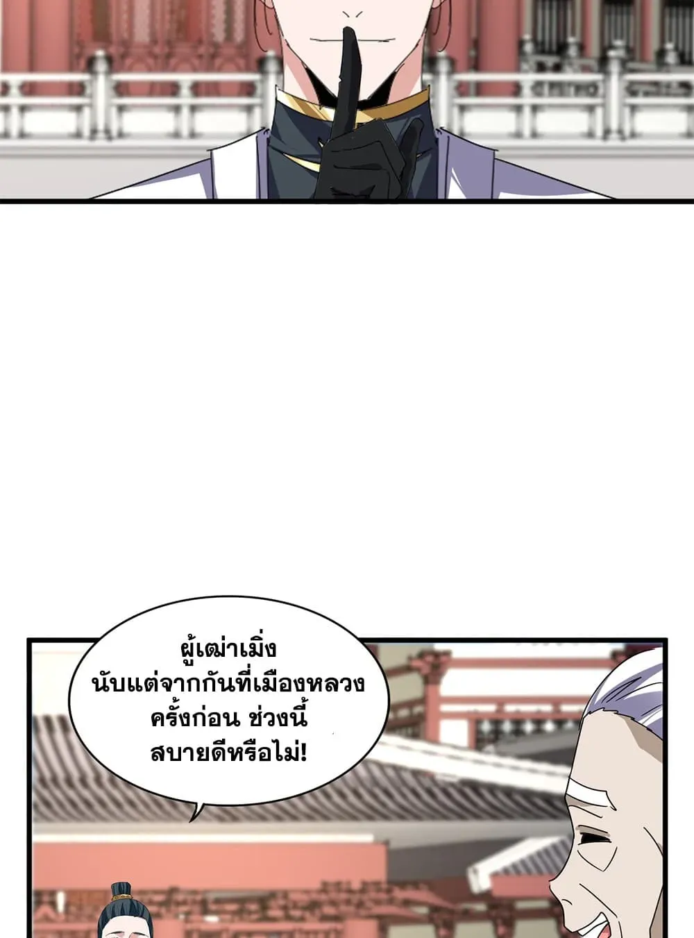 หน้า 49