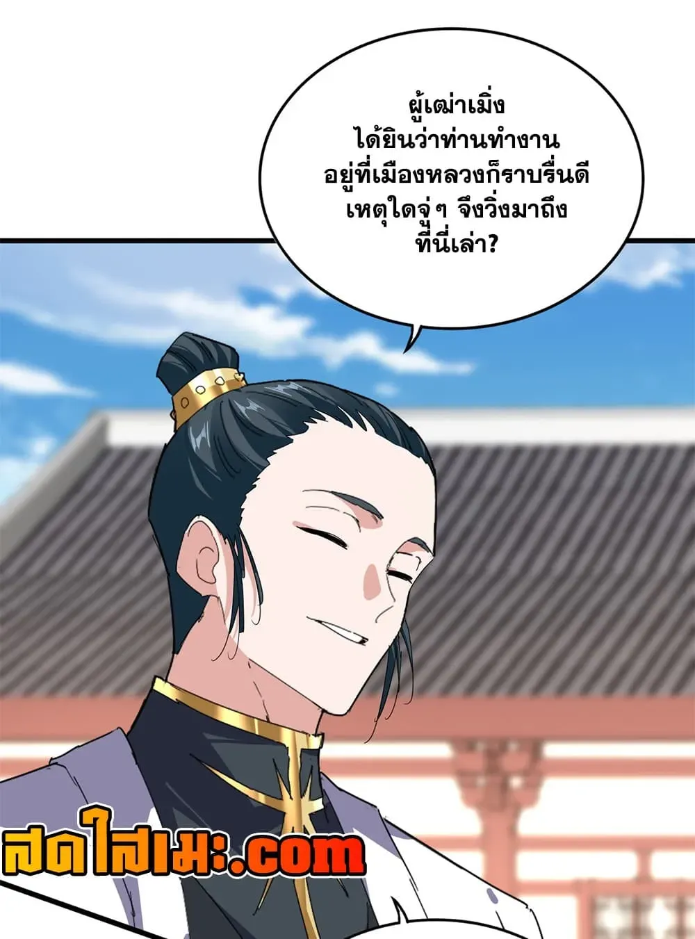 หน้า 52