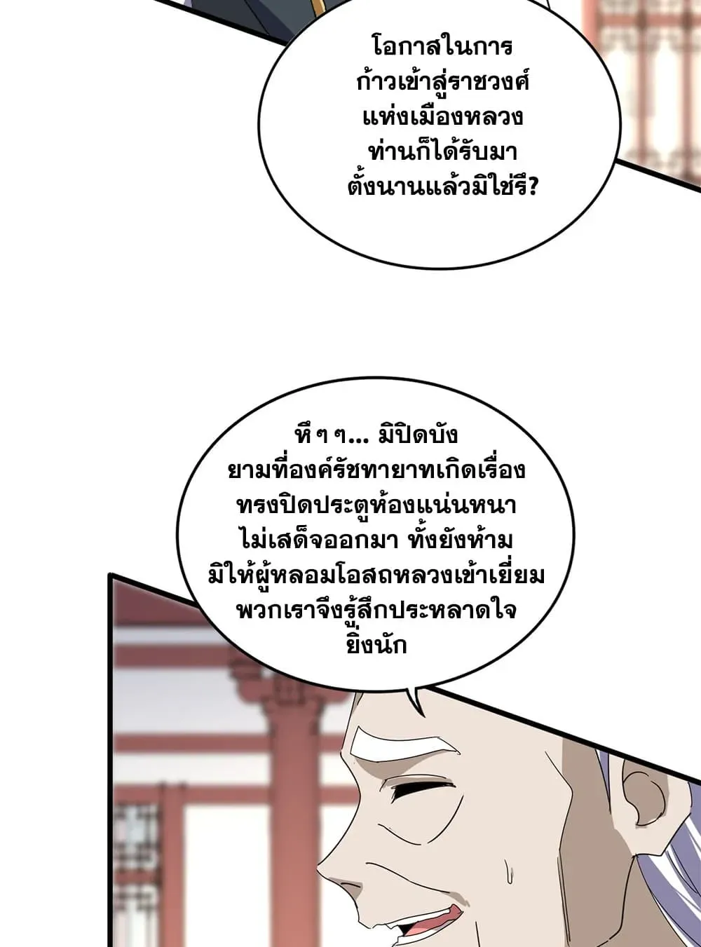 หน้า 53