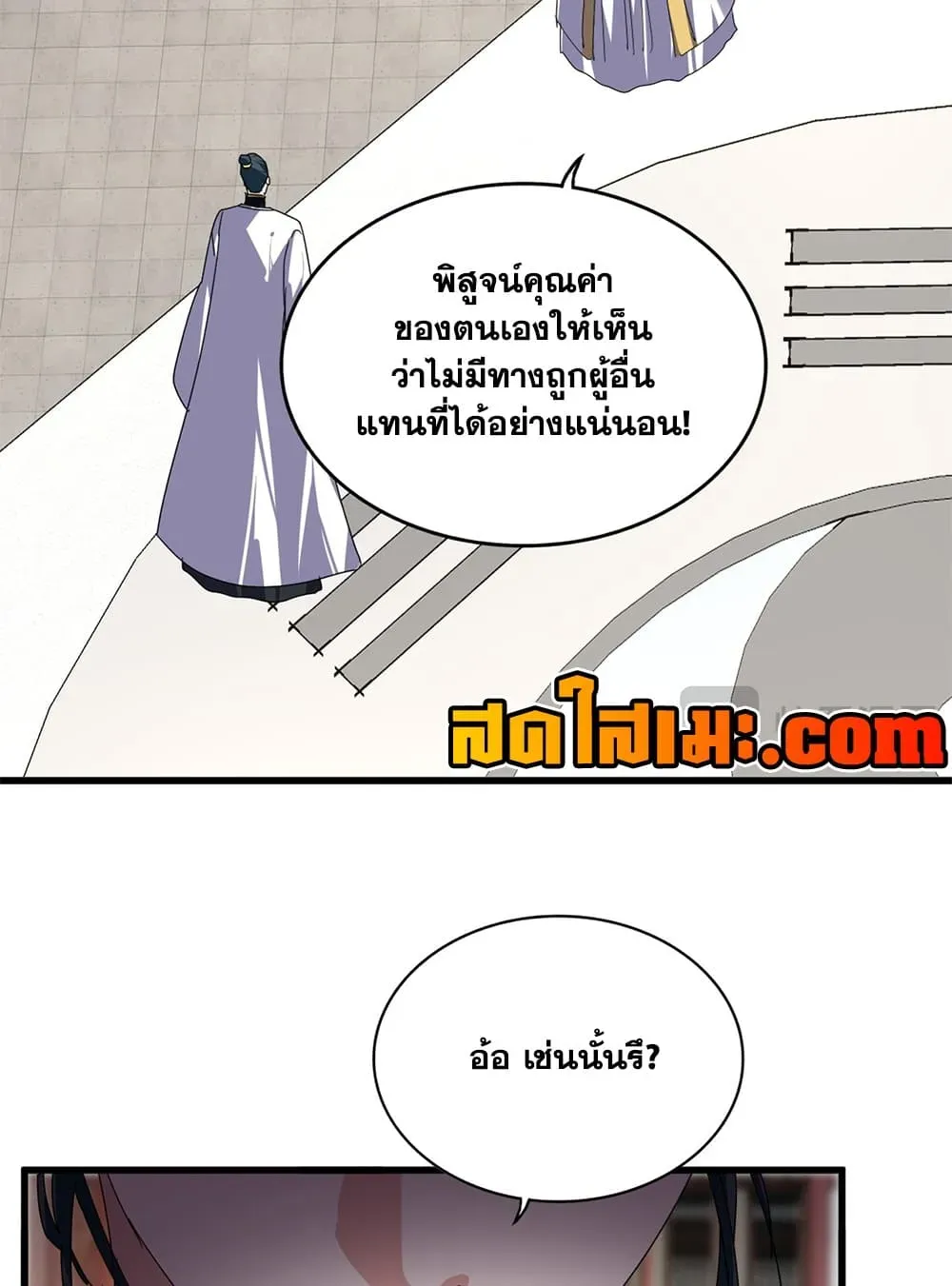 หน้า 55