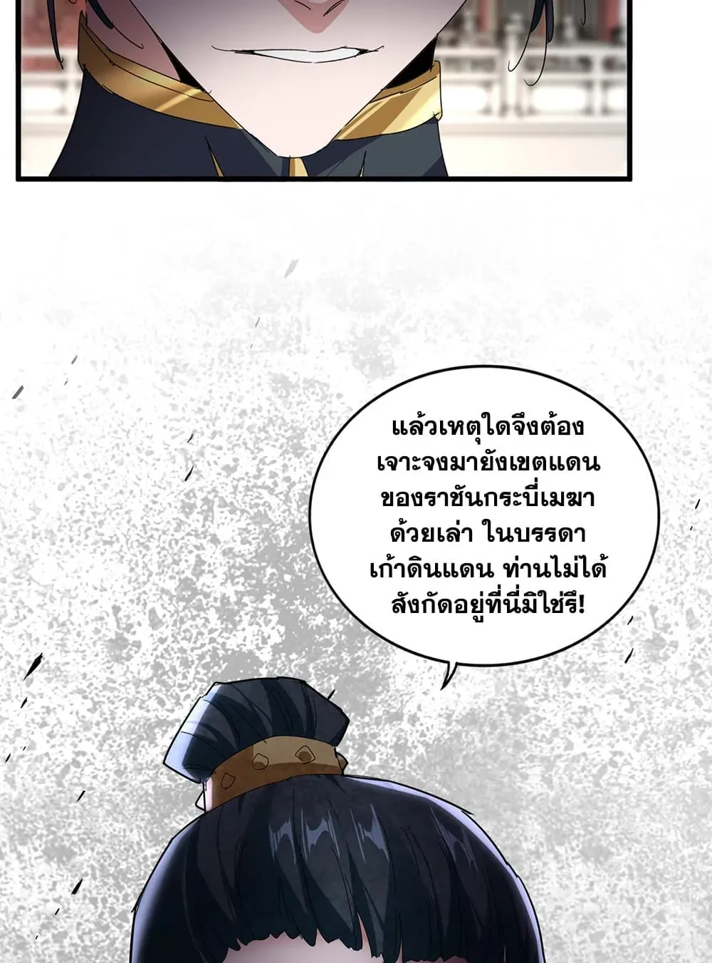 หน้า 56