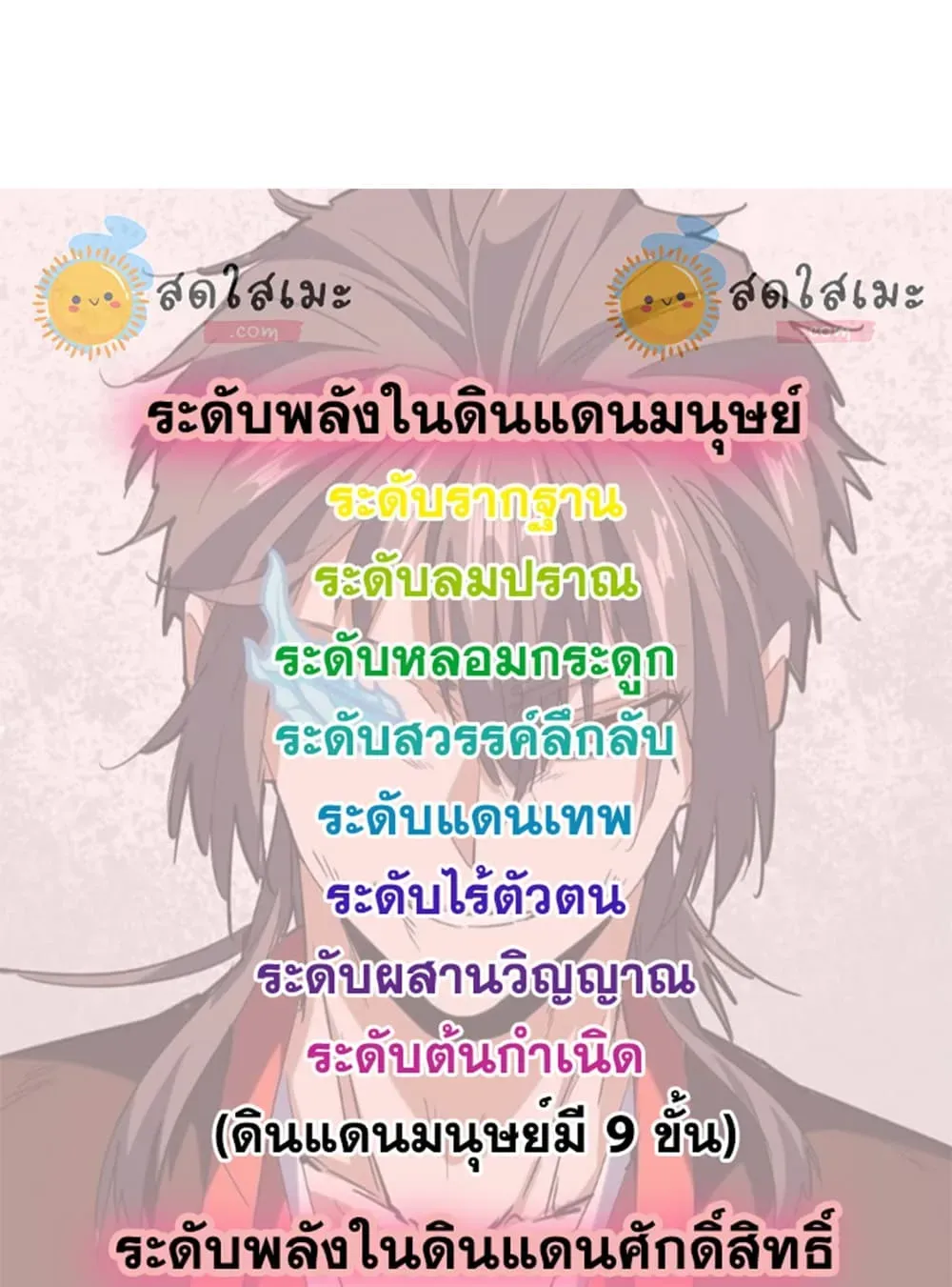 หน้า 59