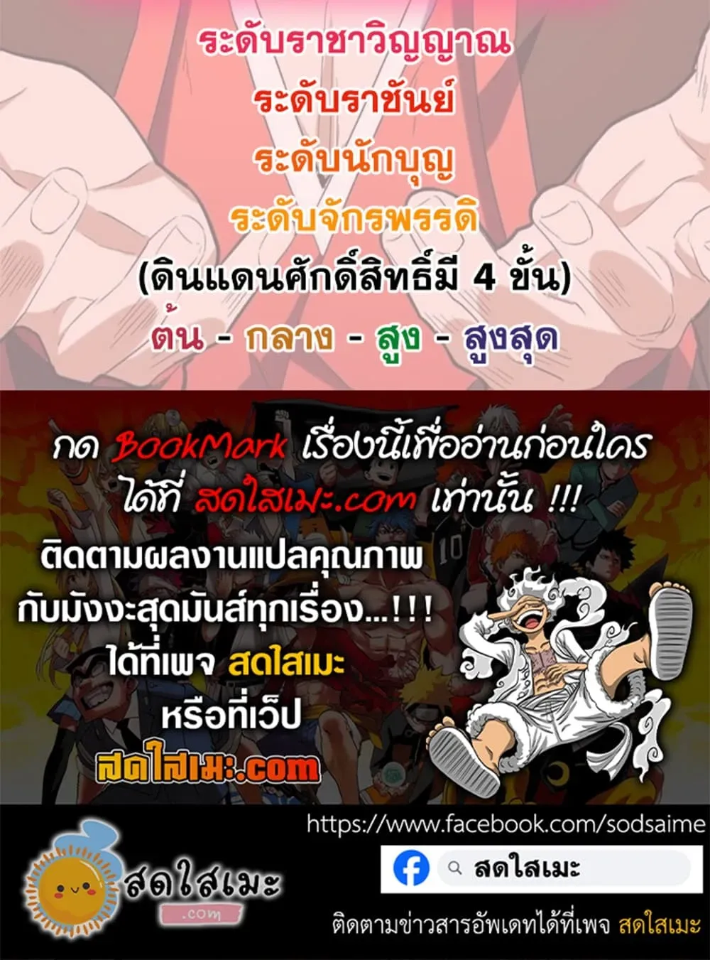 หน้า 60