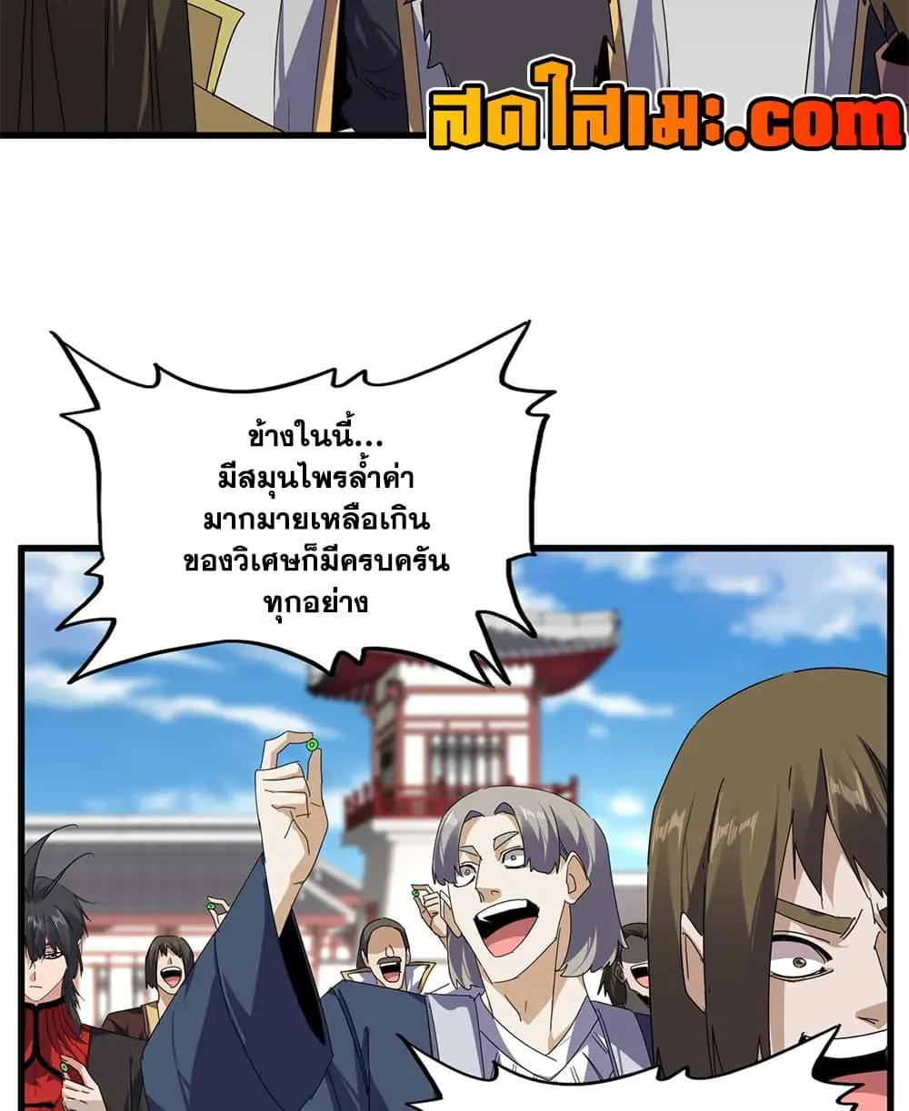 หน้า 27