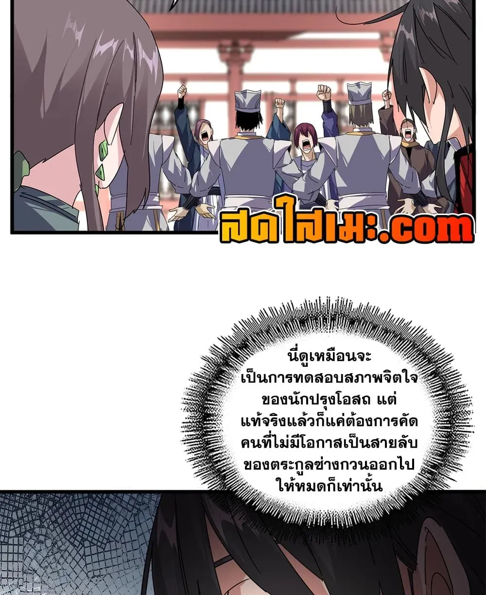 หน้า 37