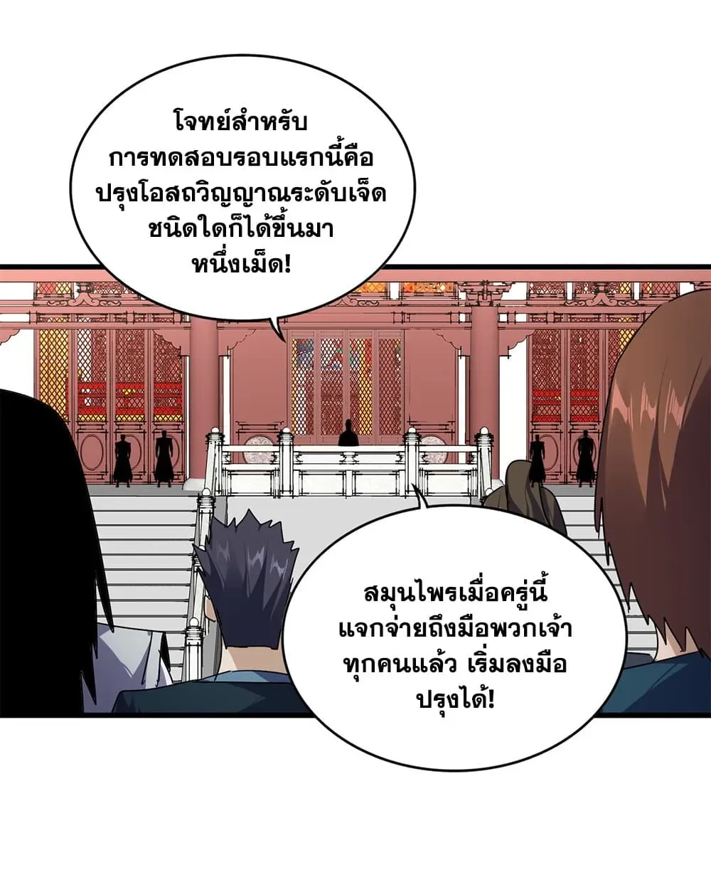 หน้า 42