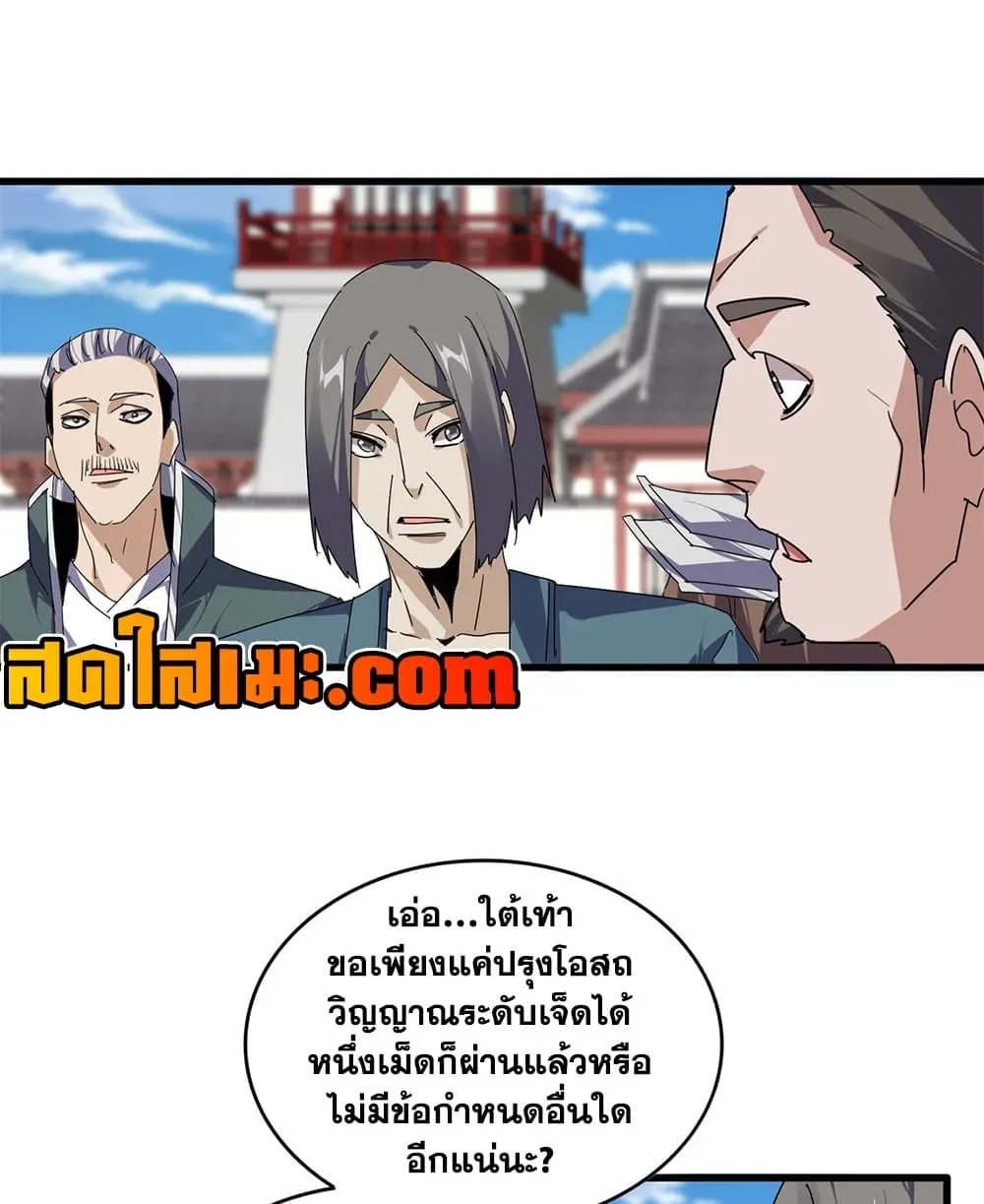 หน้า 43