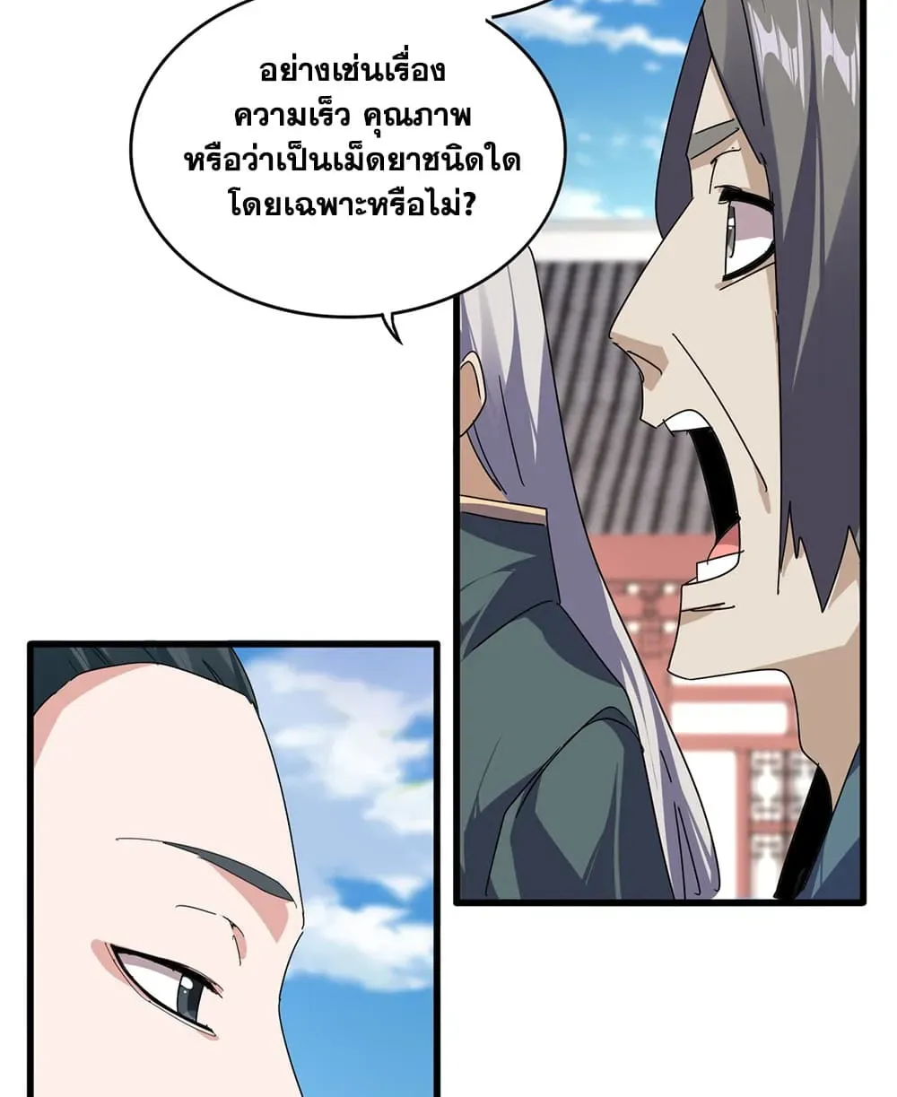 หน้า 44