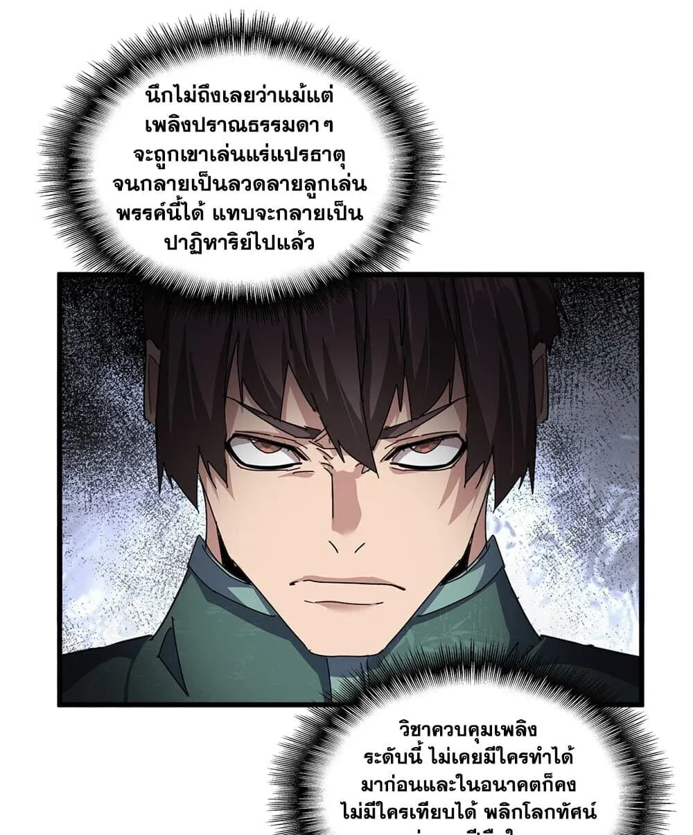 หน้า 25