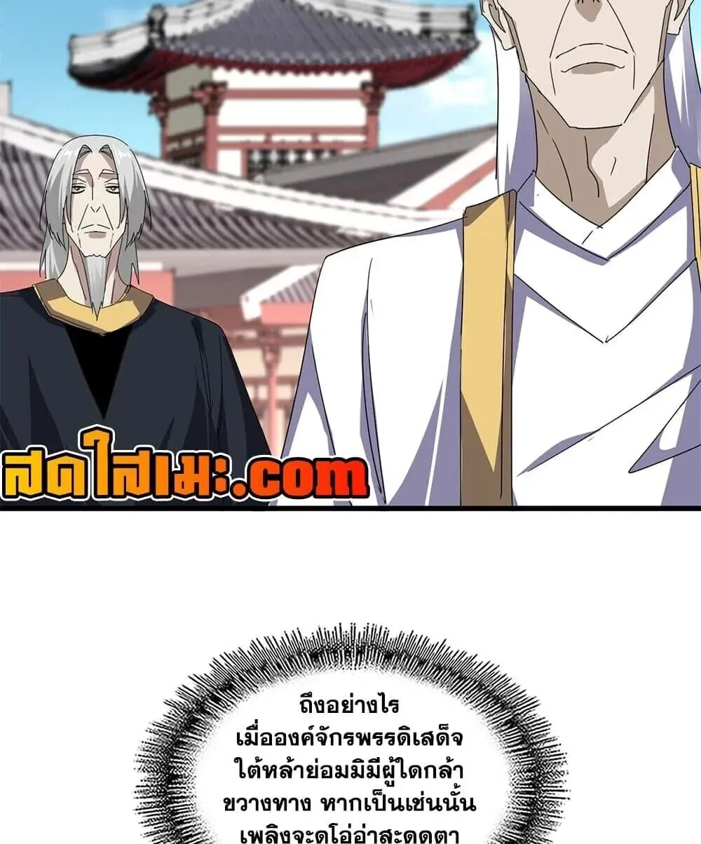หน้า 33