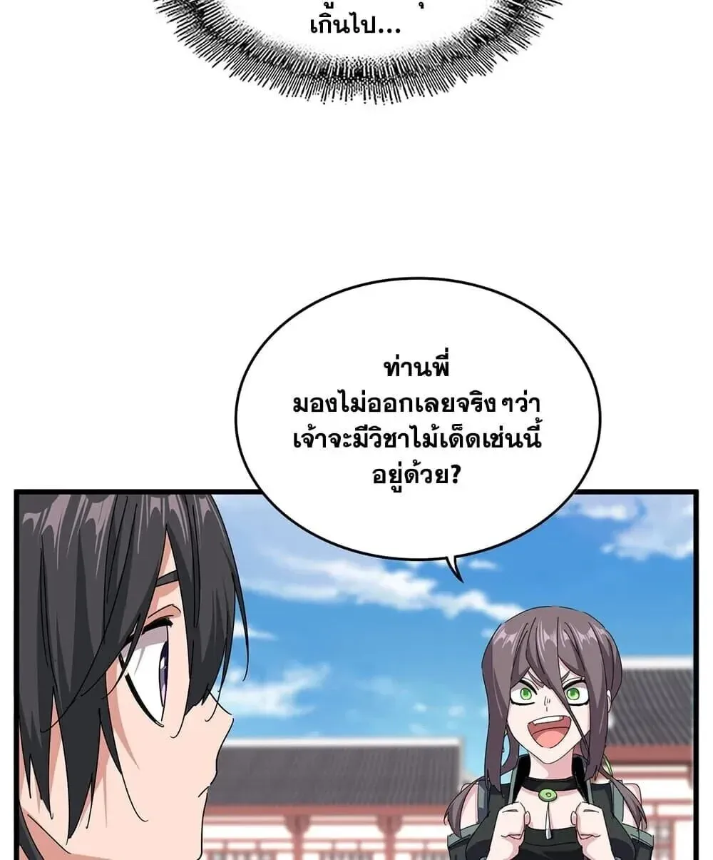 หน้า 34
