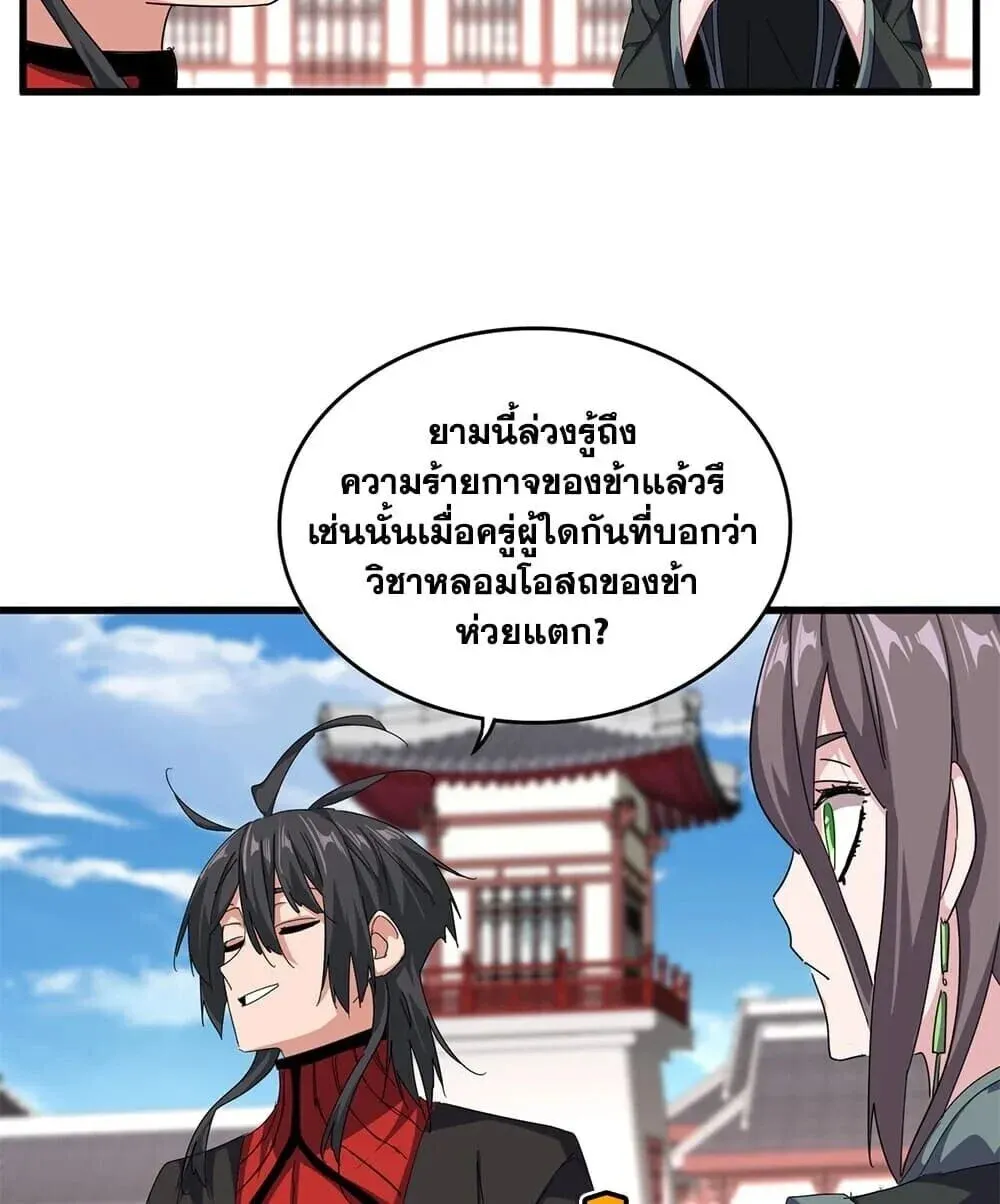 หน้า 35