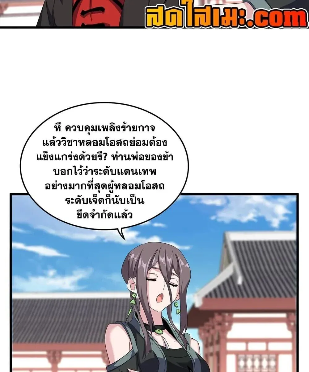 หน้า 36