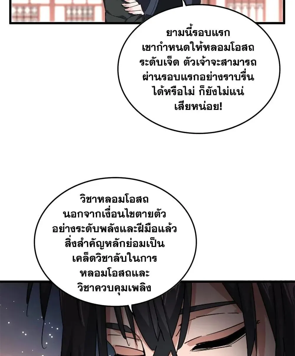 หน้า 37