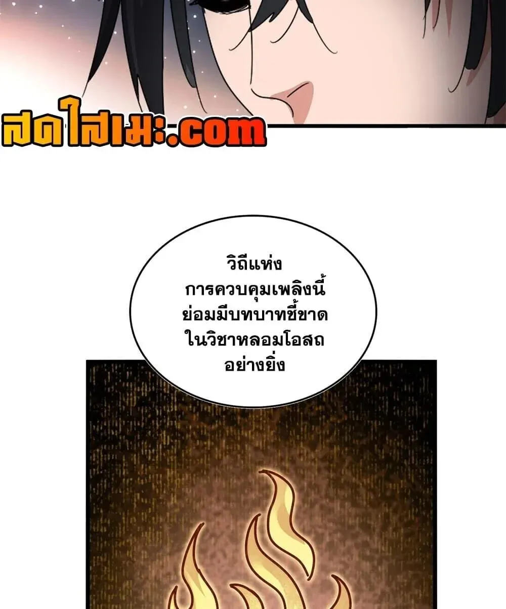 หน้า 38