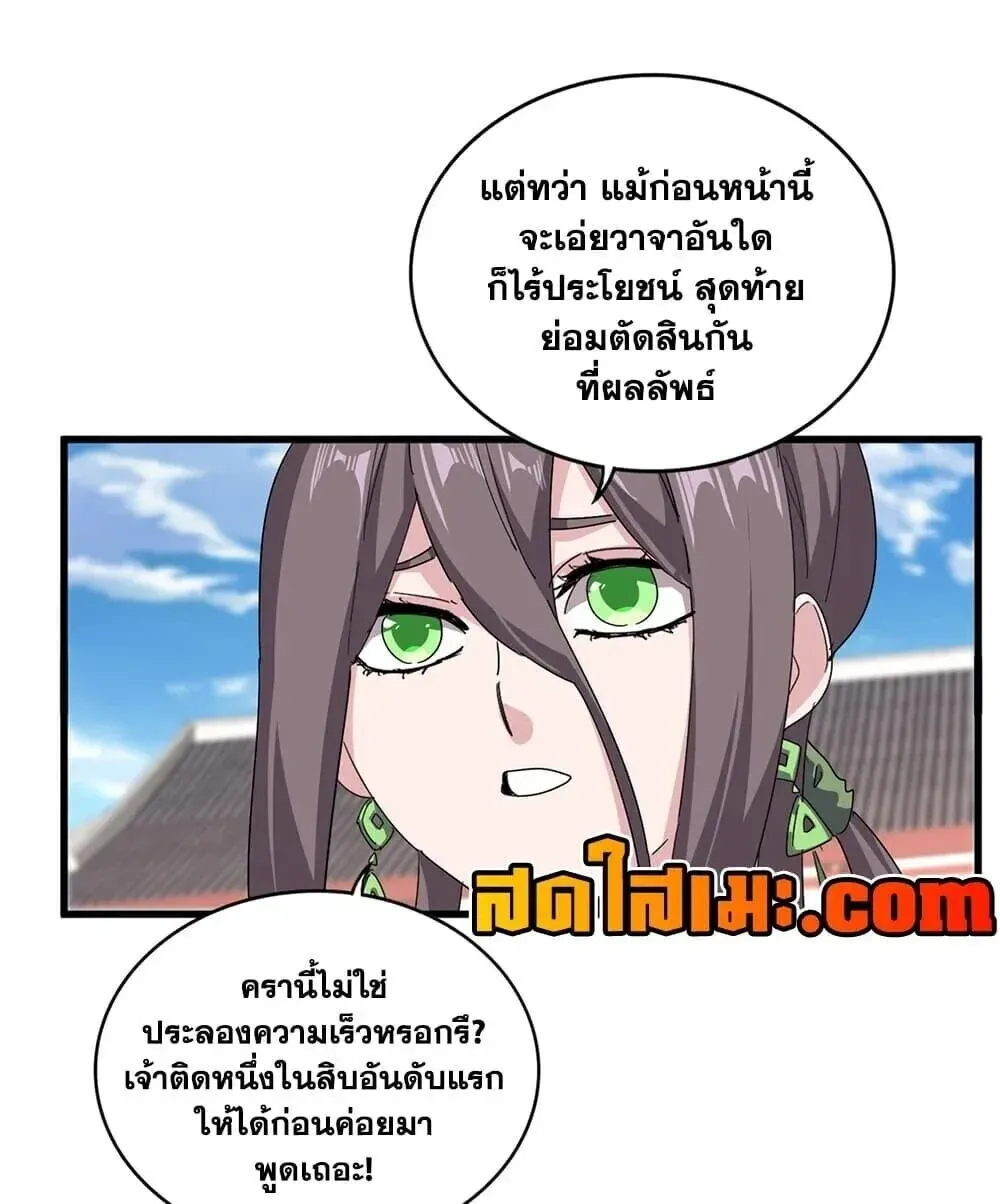 หน้า 42