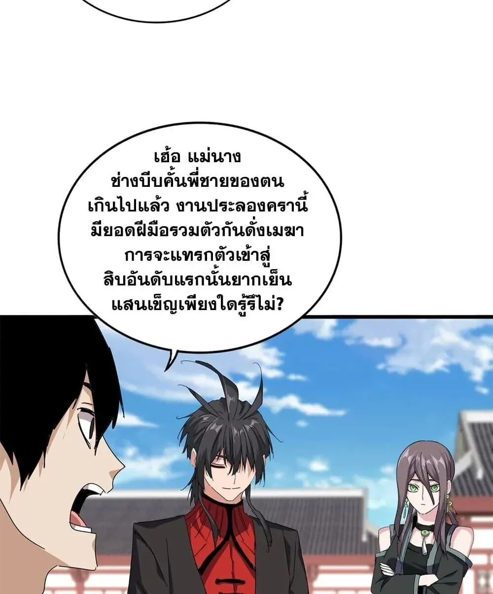 หน้า 43