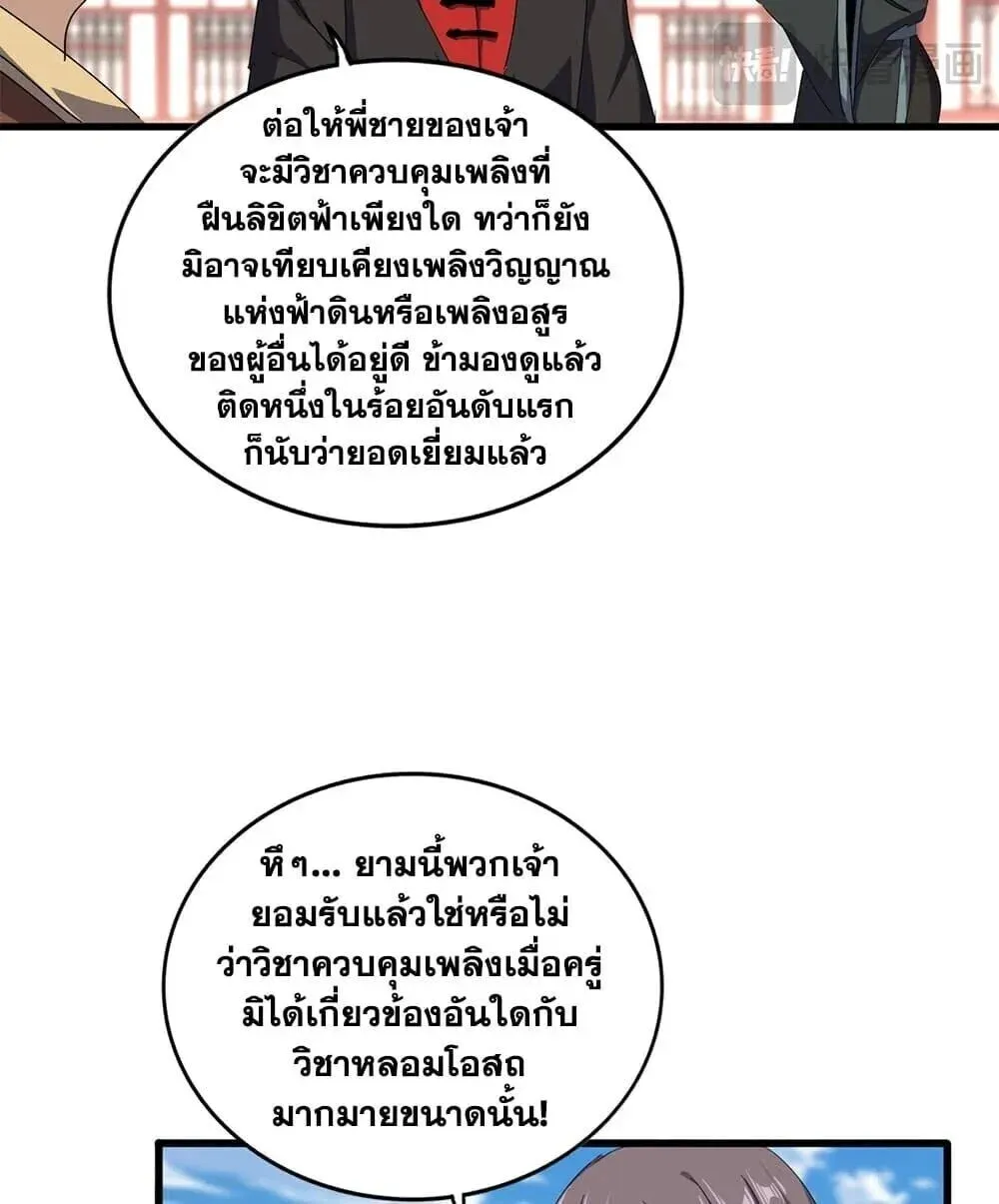 หน้า 44