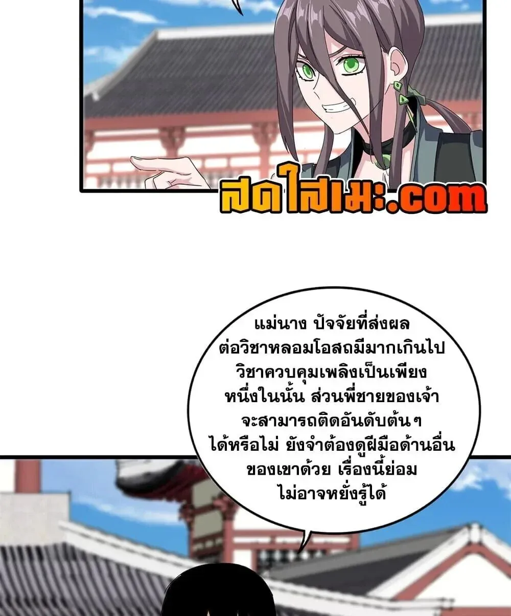 หน้า 45