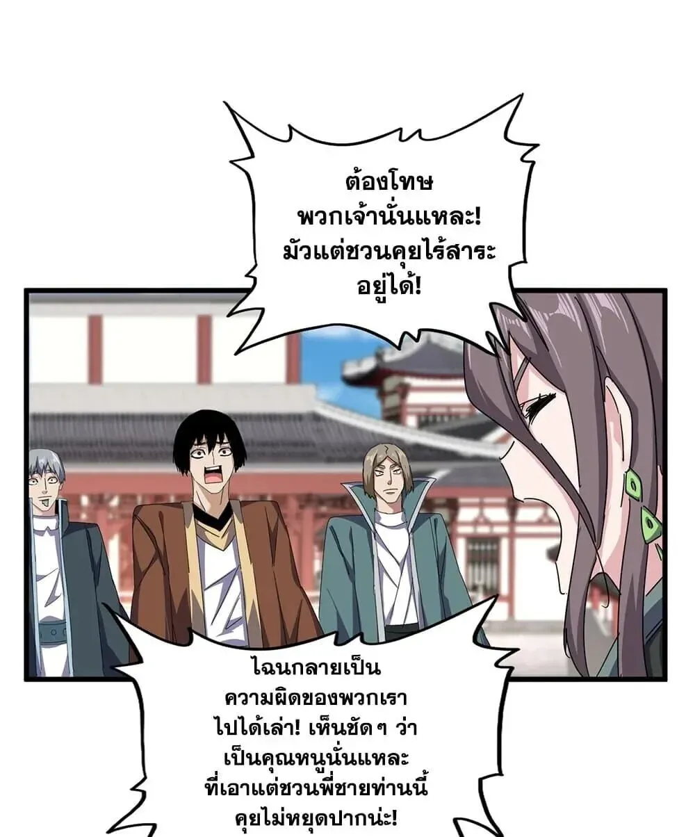หน้า 50