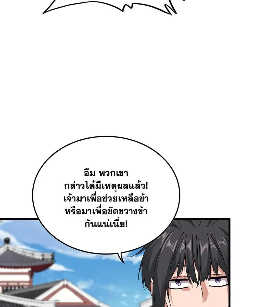 หน้า 51