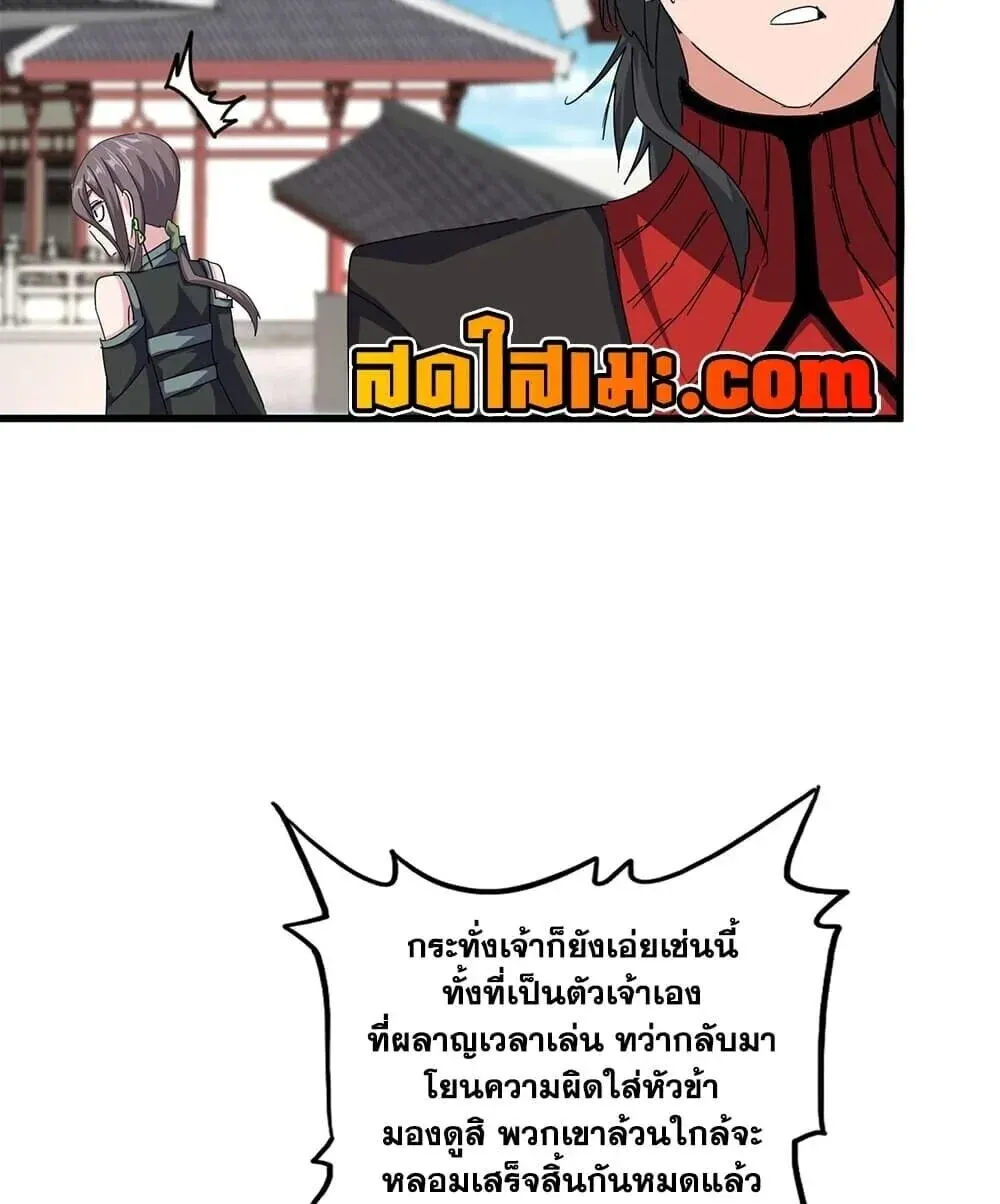 หน้า 52