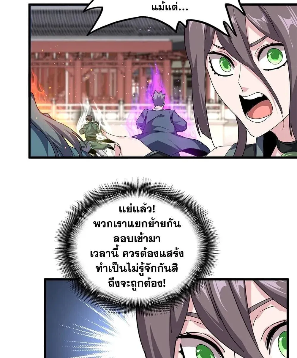 หน้า 53