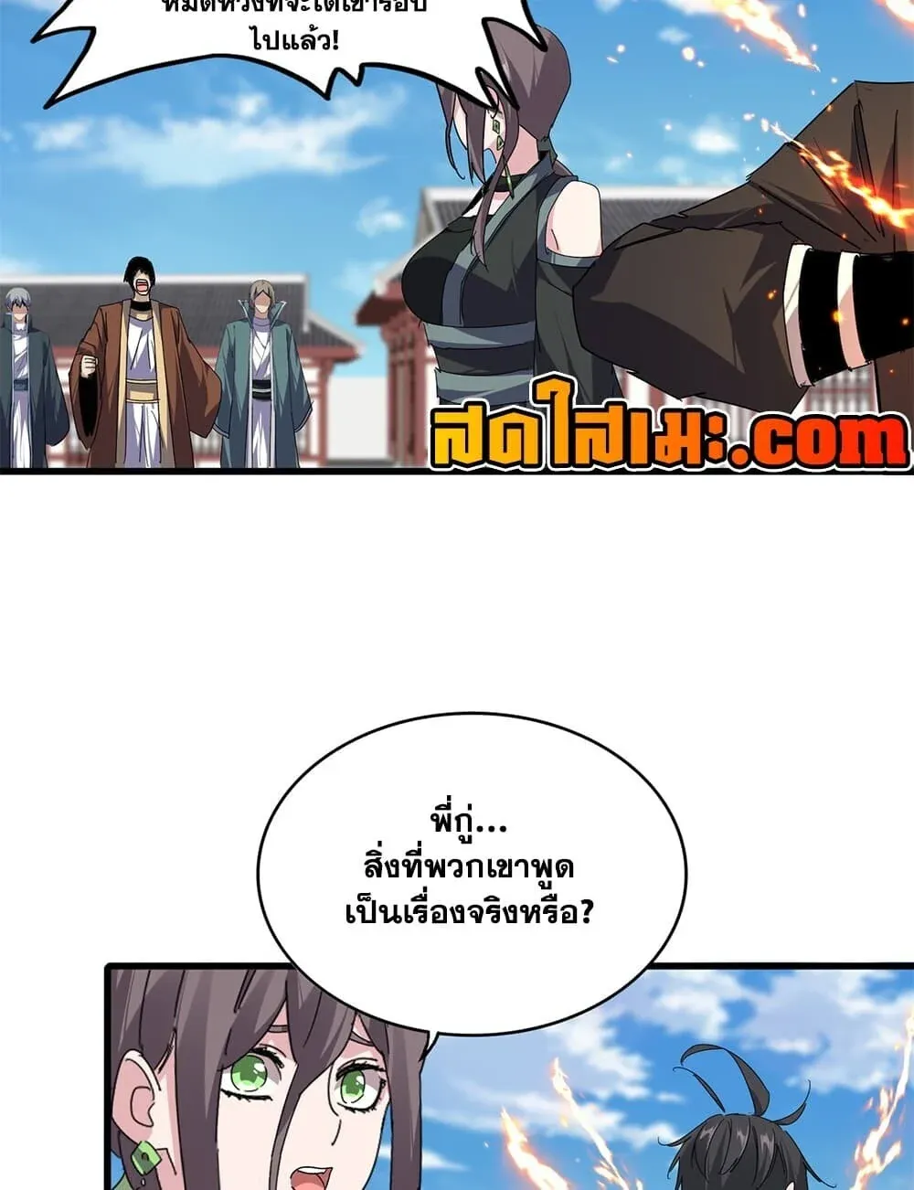 หน้า 7