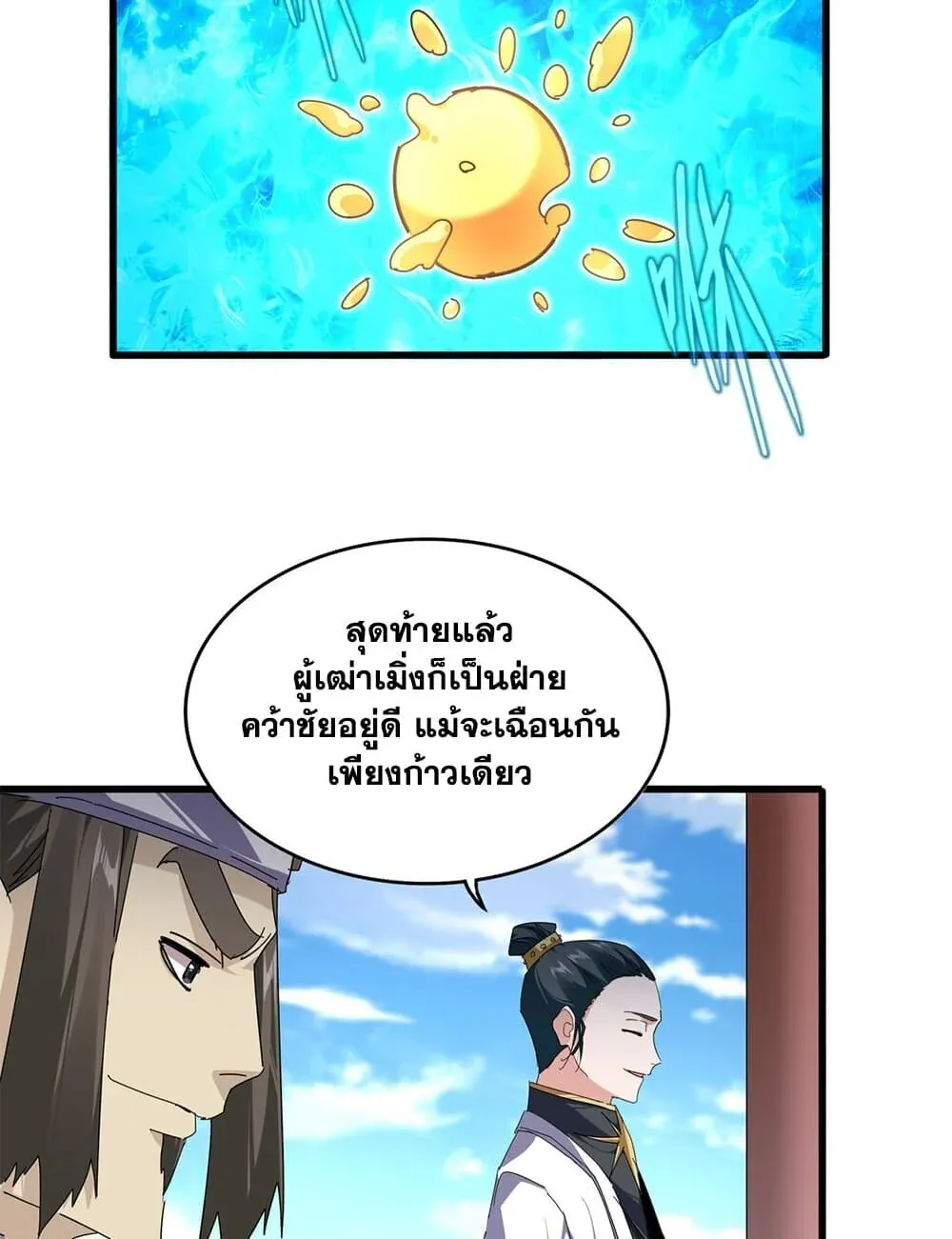 หน้า 25