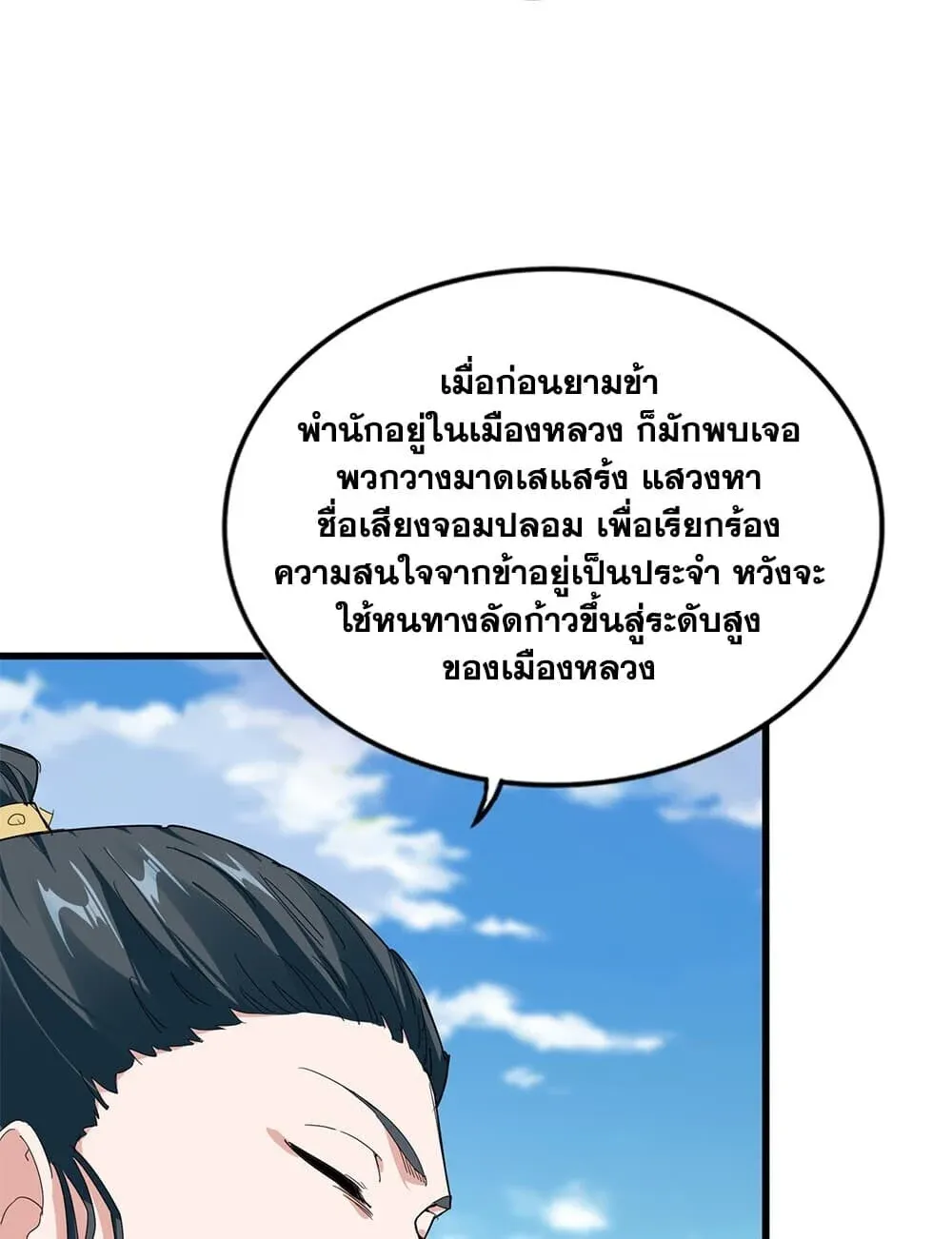 หน้า 38