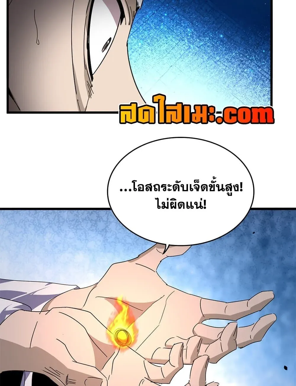 หน้า 54