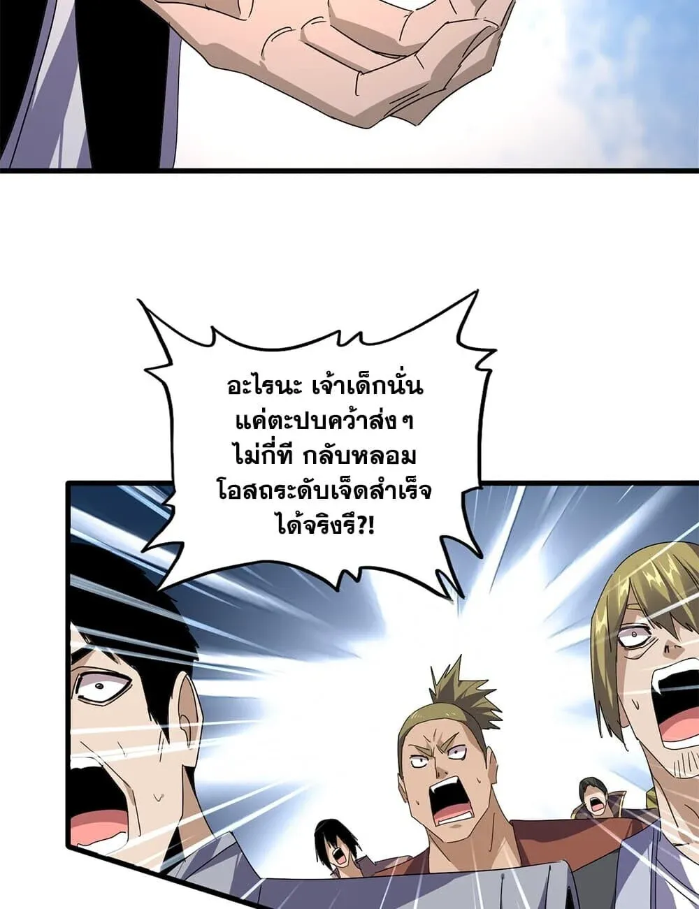 หน้า 55