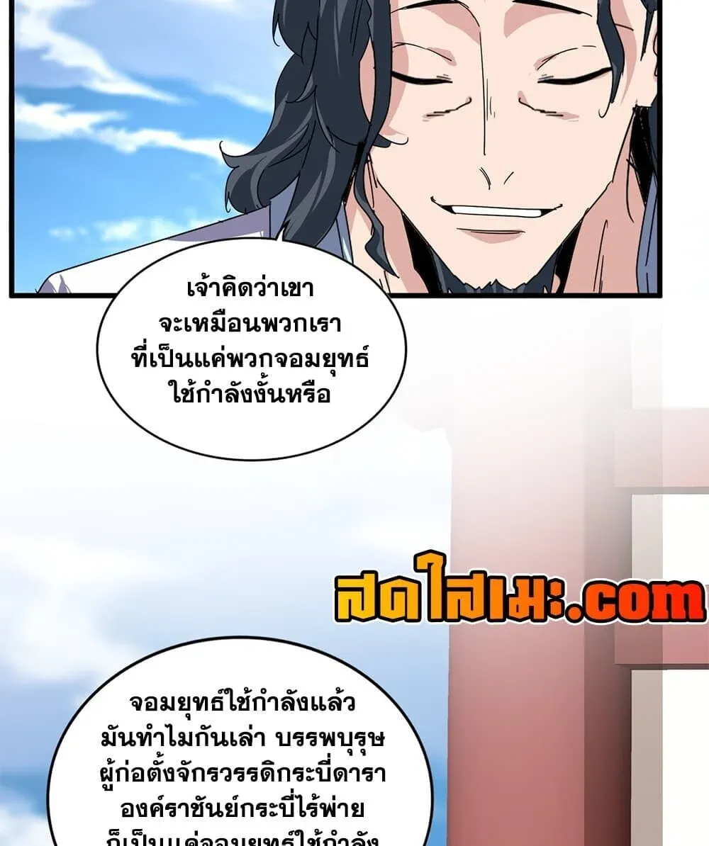 หน้า 28