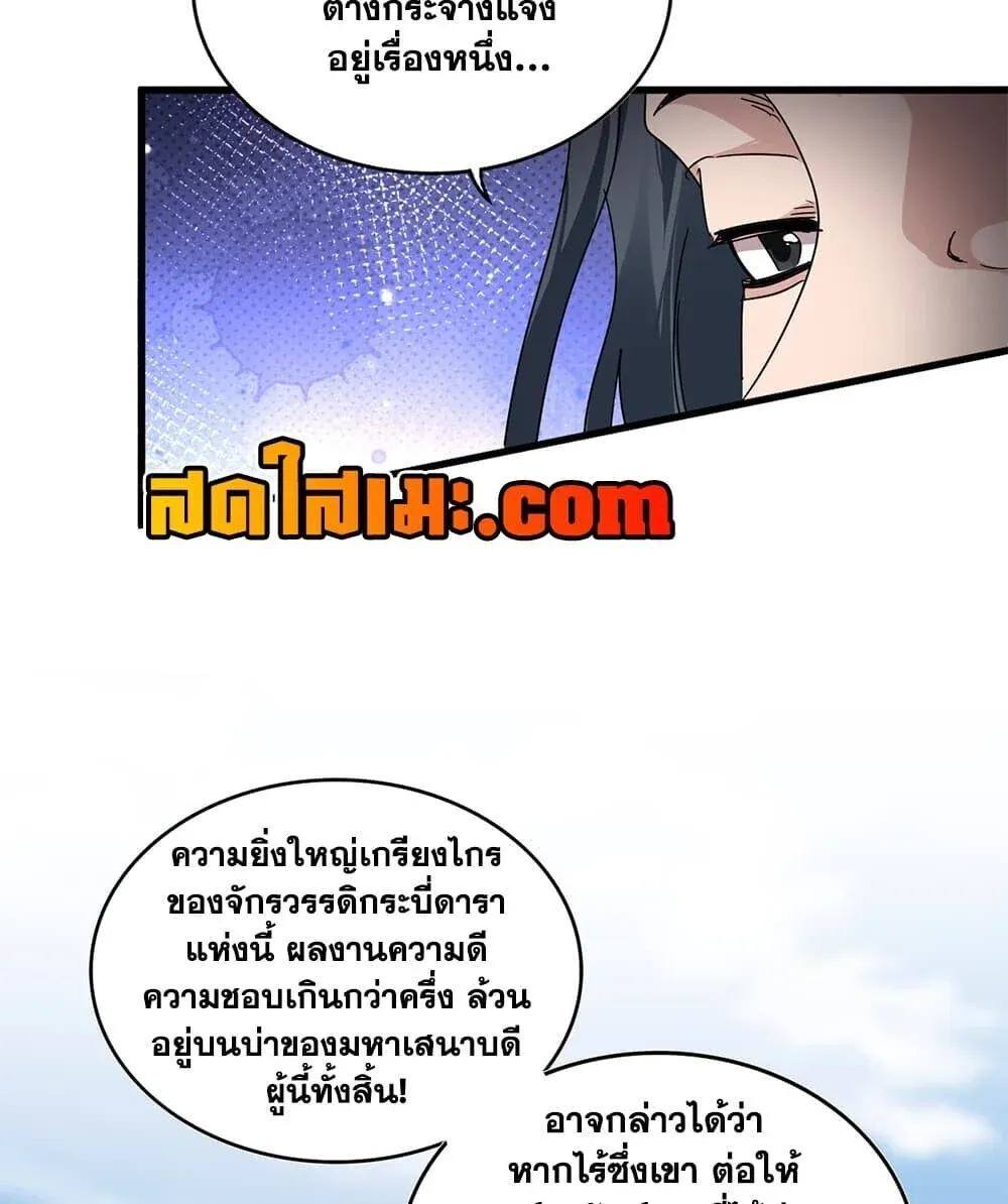 หน้า 32